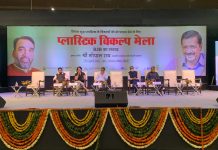 Industry welcomes ban on single use plastic, calls to develop strategies to meet challenges